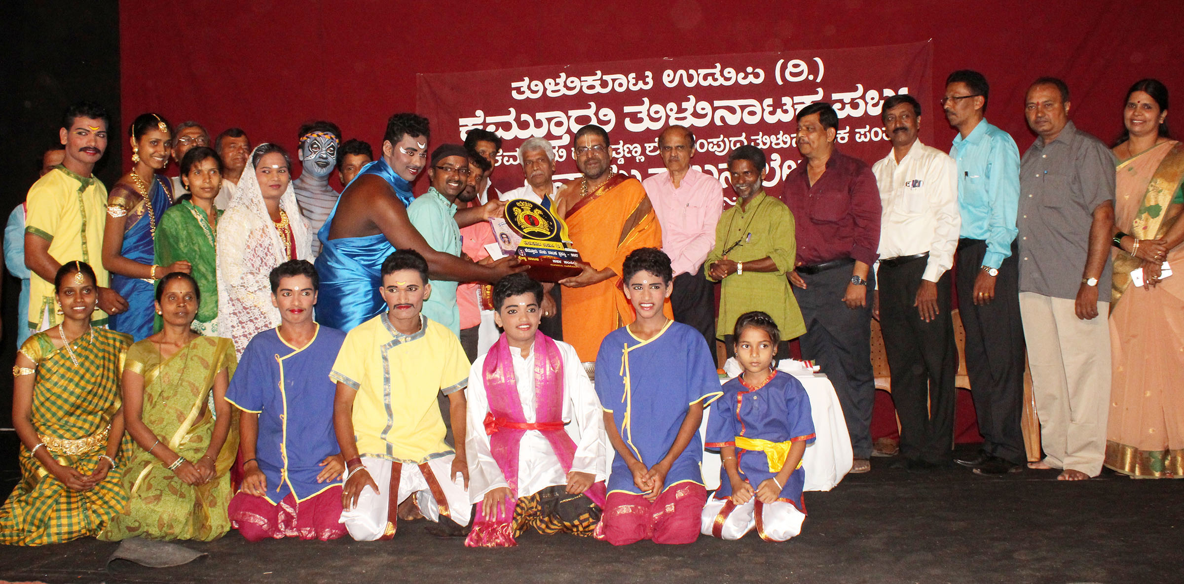 ಕೆಮ್ತೂರು ತುಳು ನಾಟಕ ಪ್ರಶಸ್ತಿ ಪ್ರದಾನ